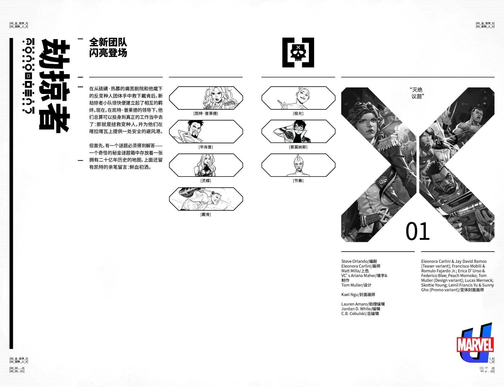 第01卷4
