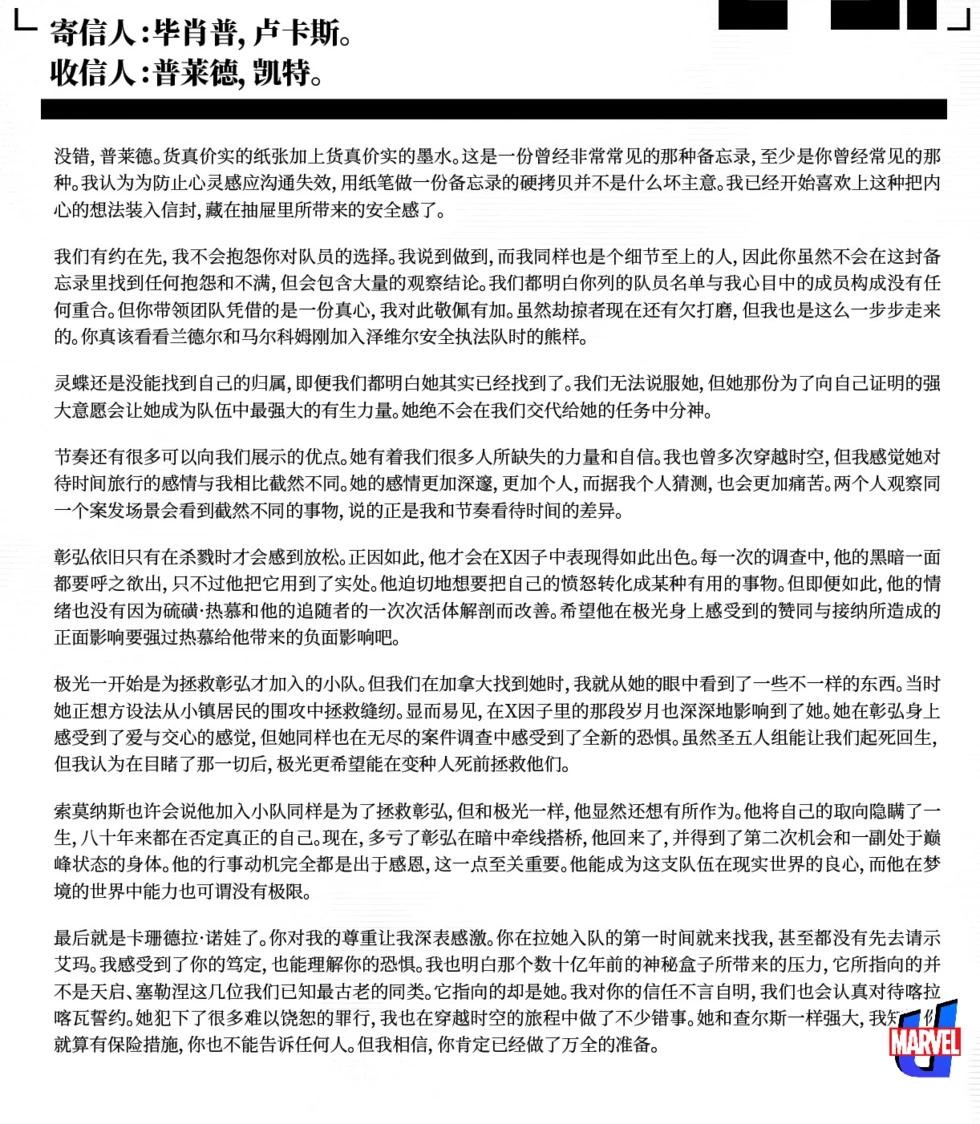 第01卷9