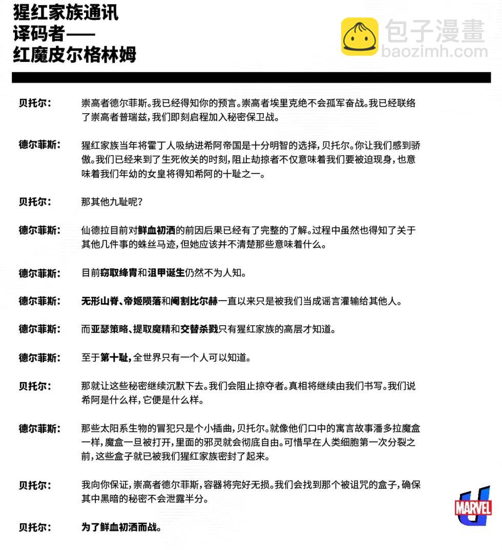 第02卷13