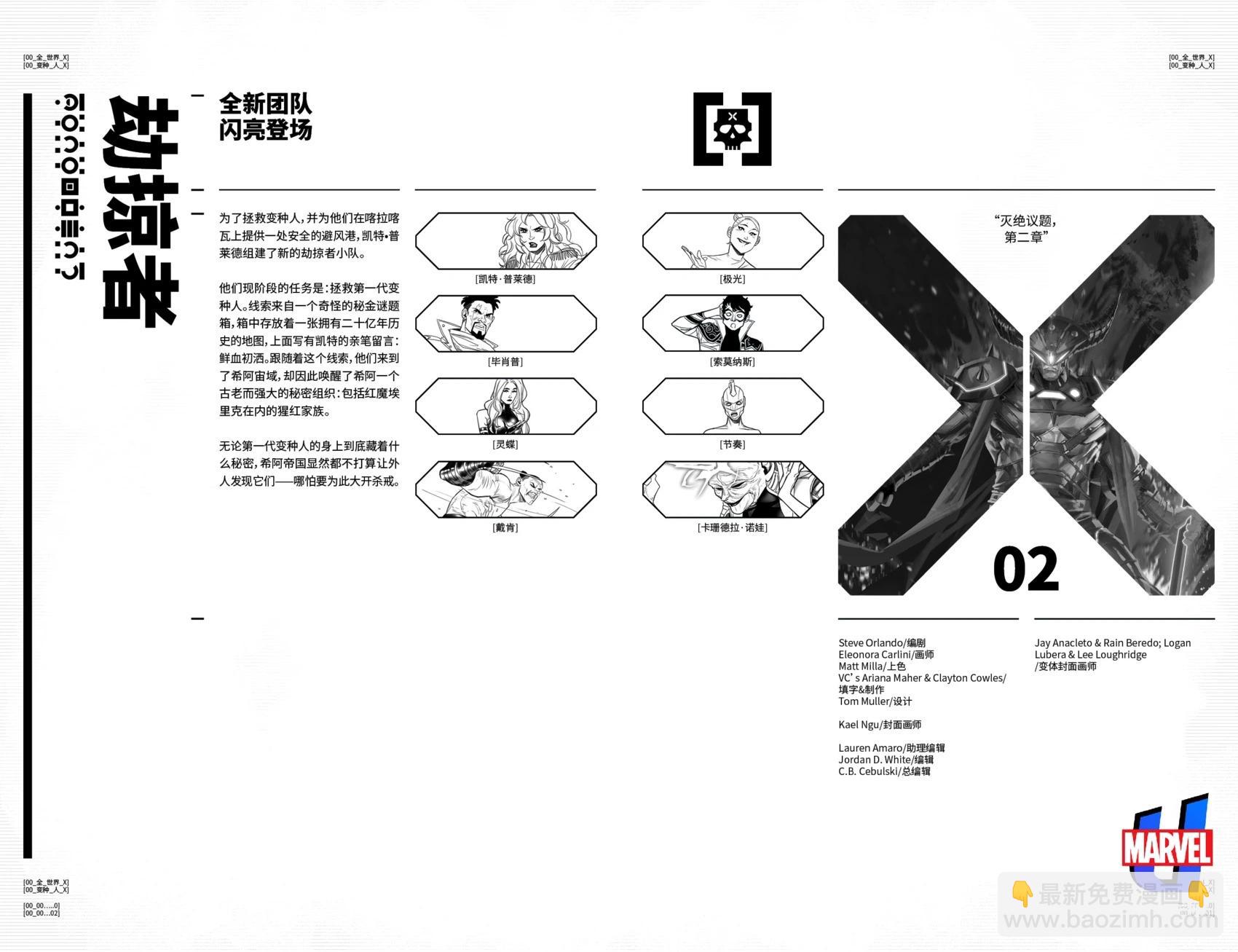 第02卷4