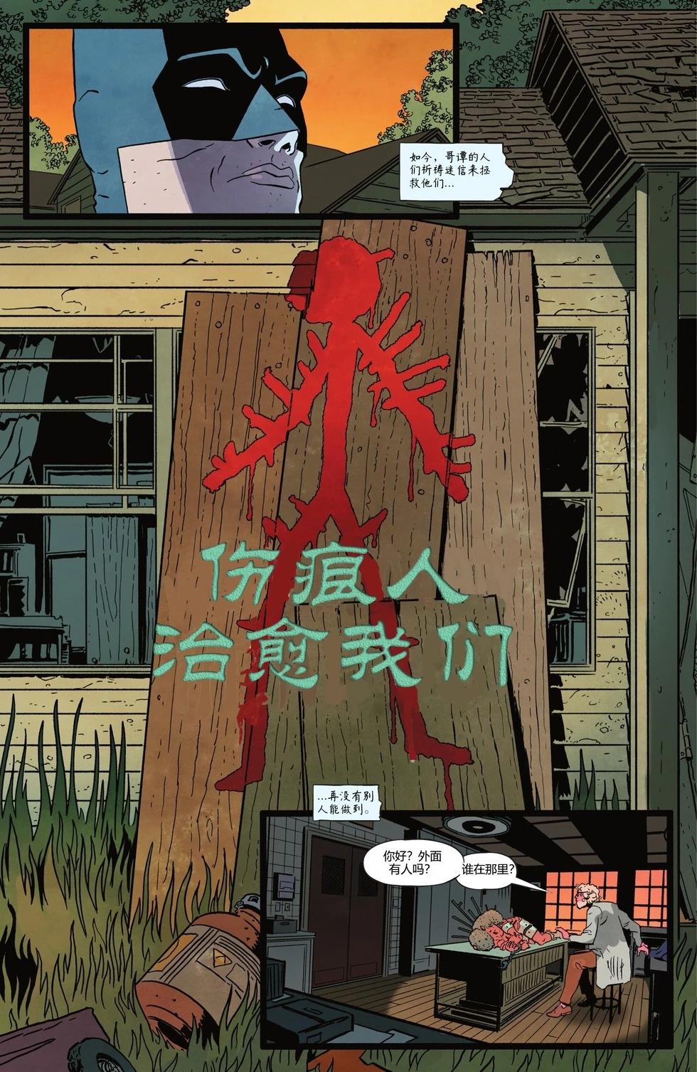 第02卷21