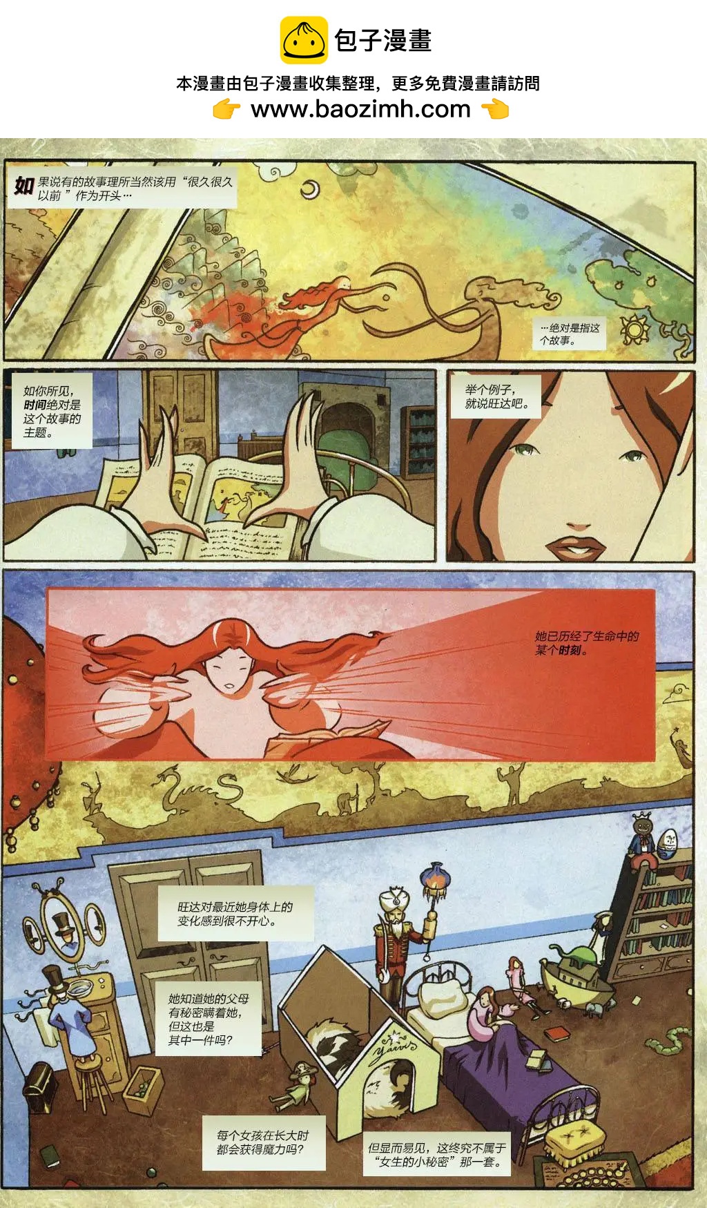 第01卷1