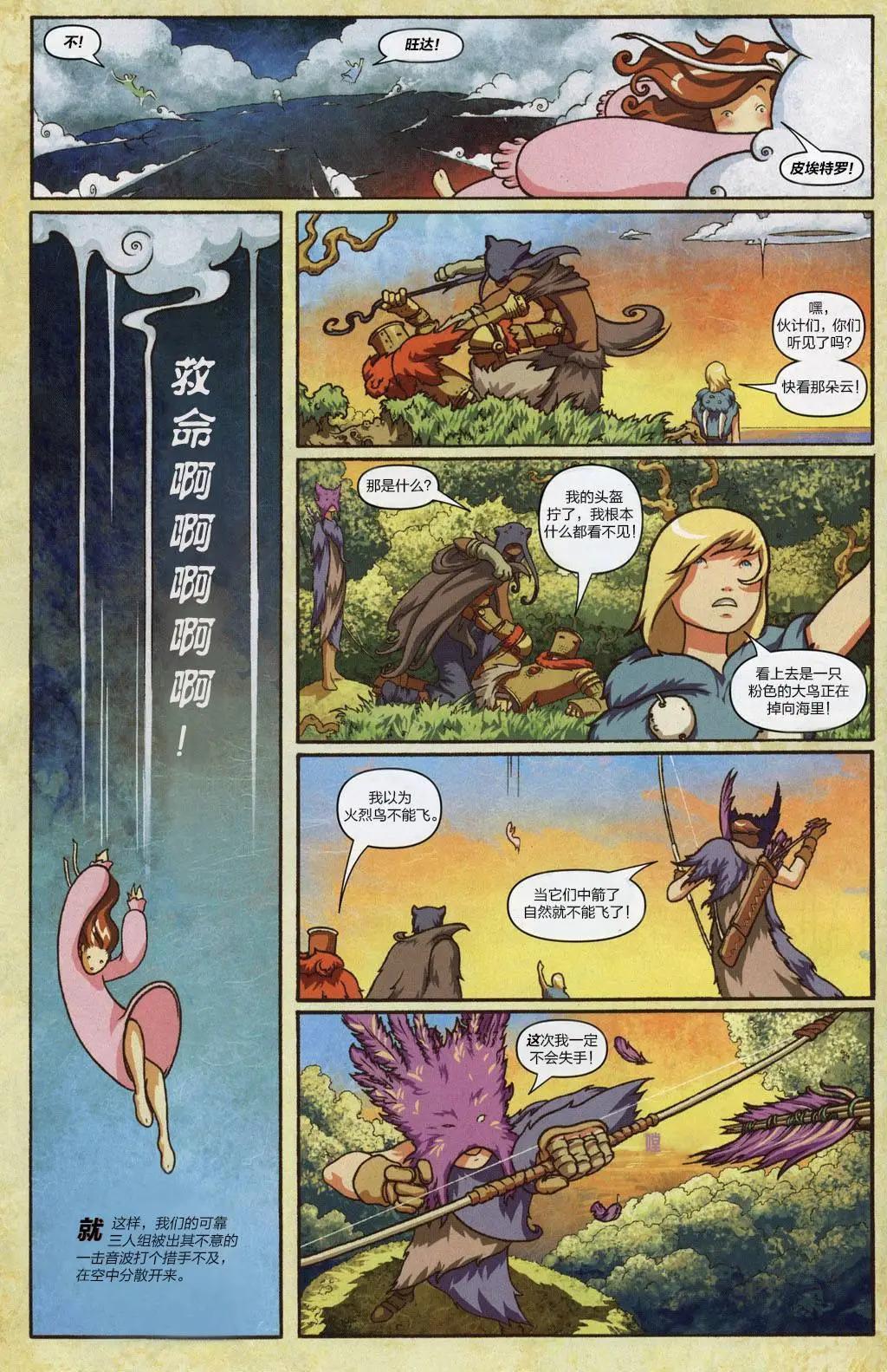 第01卷8
