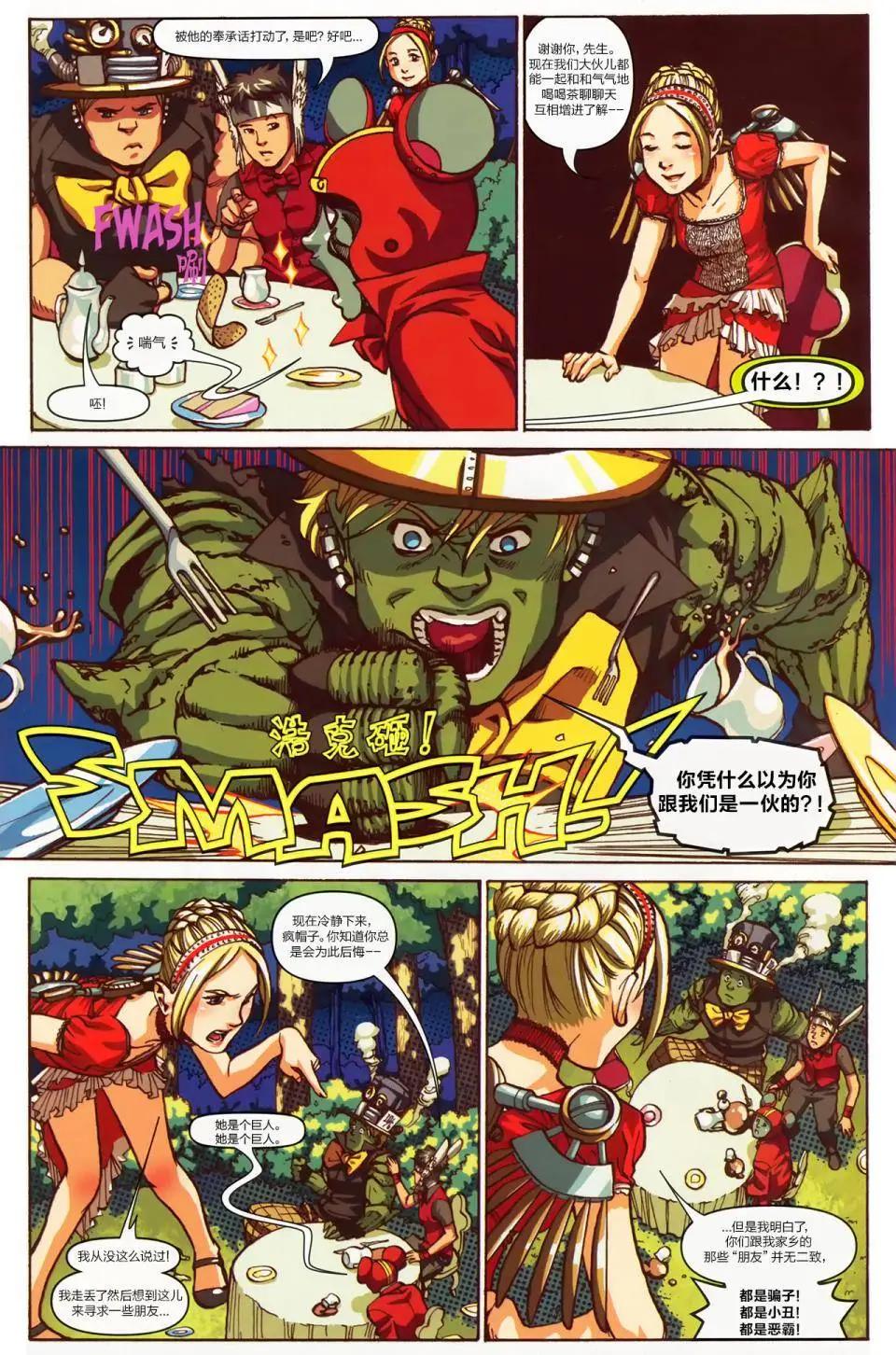 第03卷14