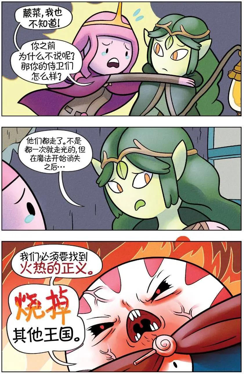 第02卷11