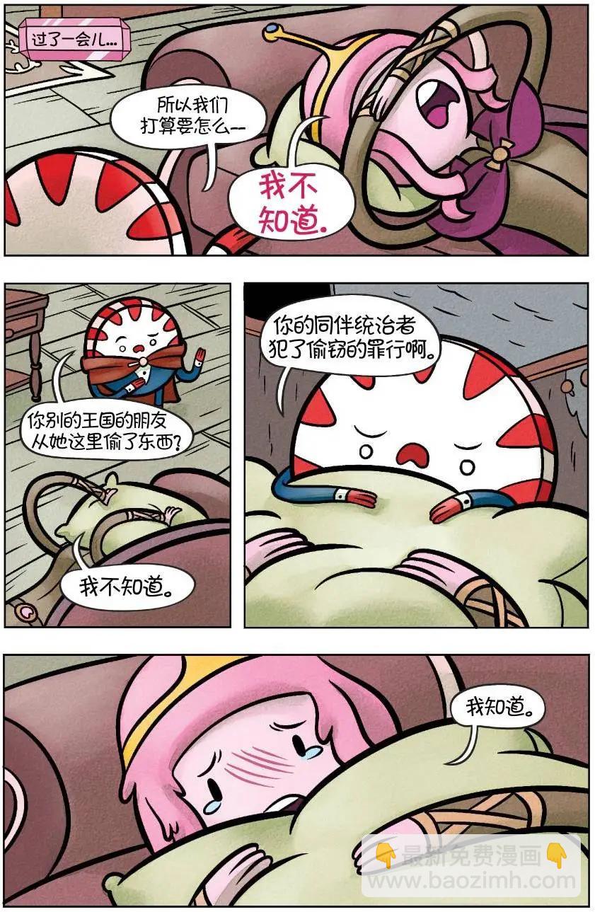 第02卷16