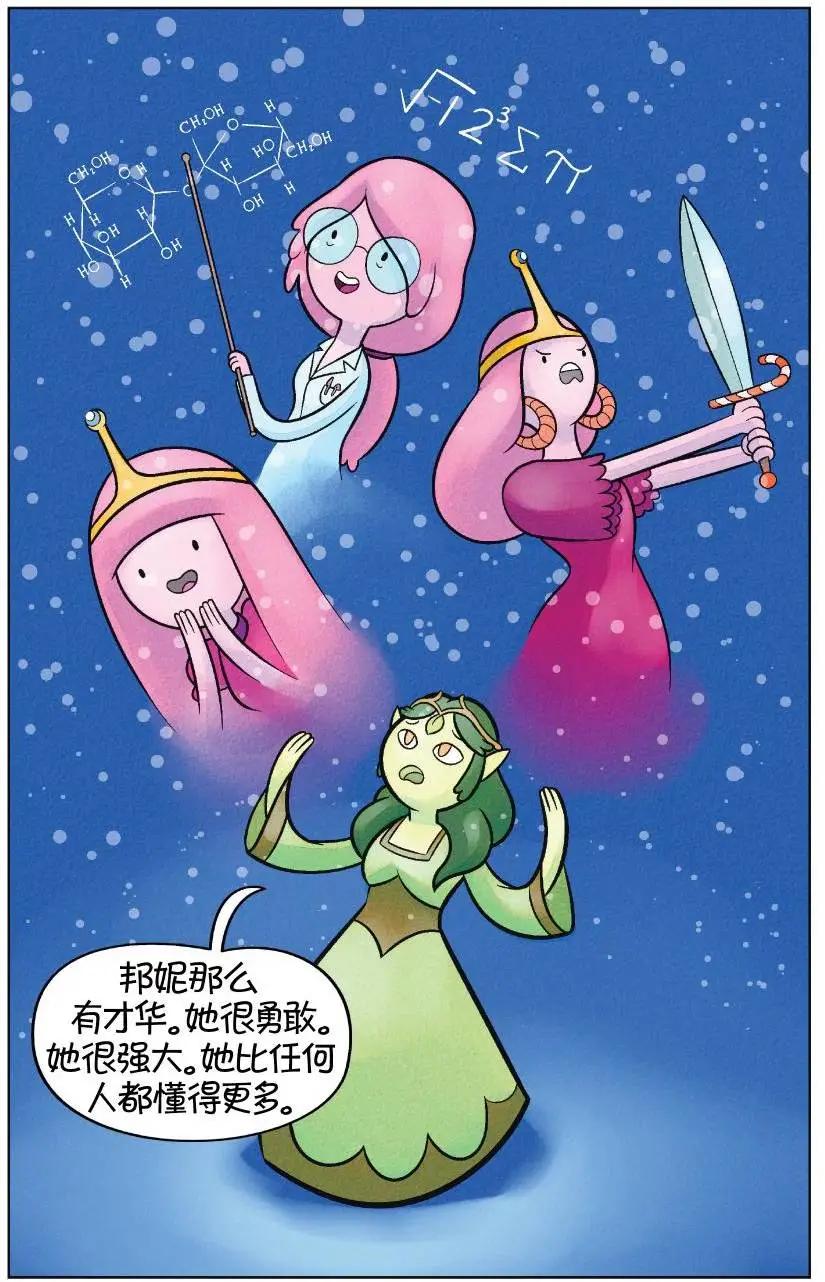 第02卷24