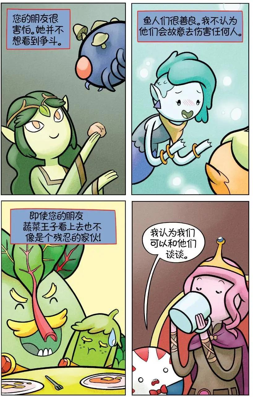 第02卷29