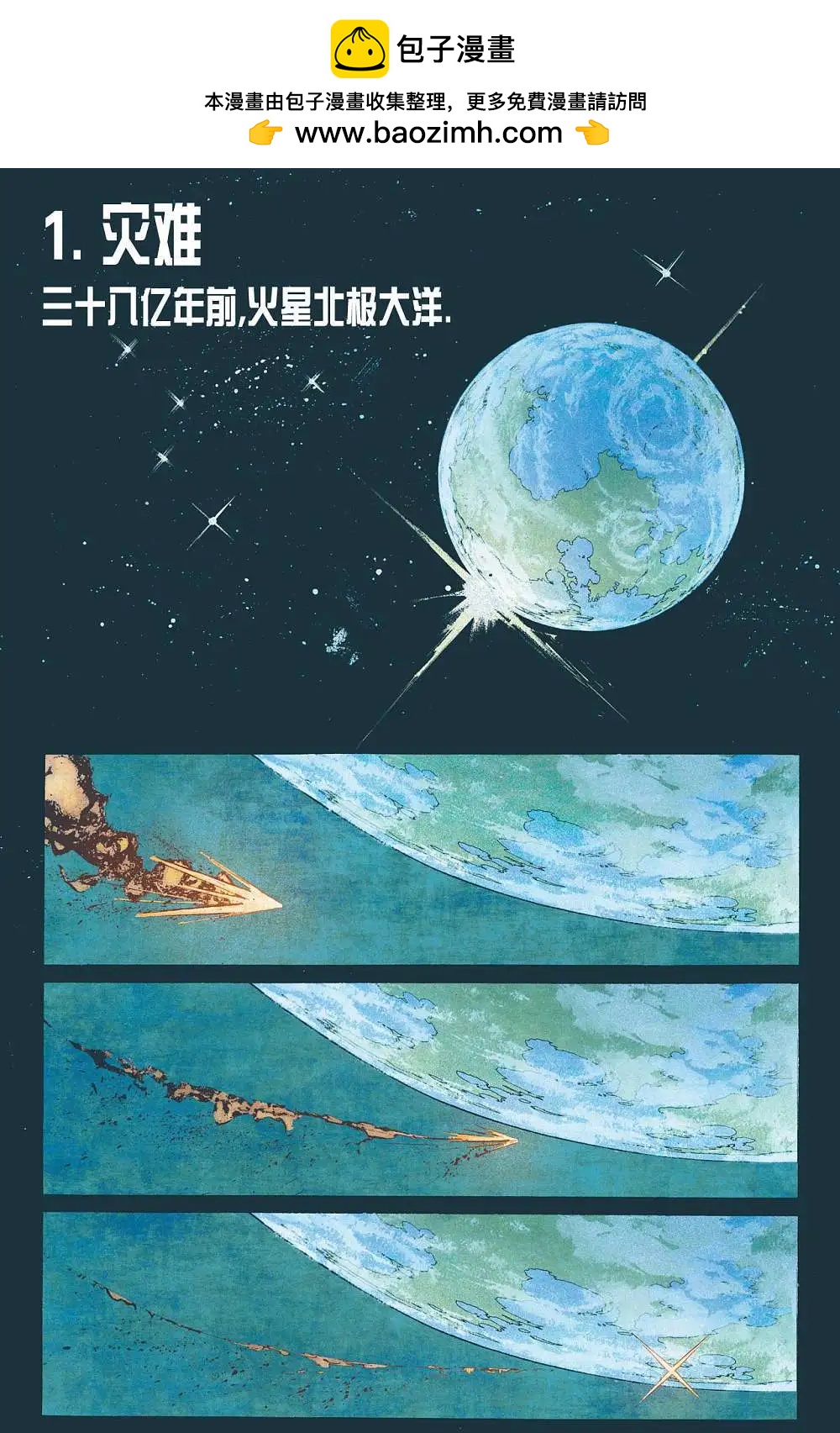 第03卷1