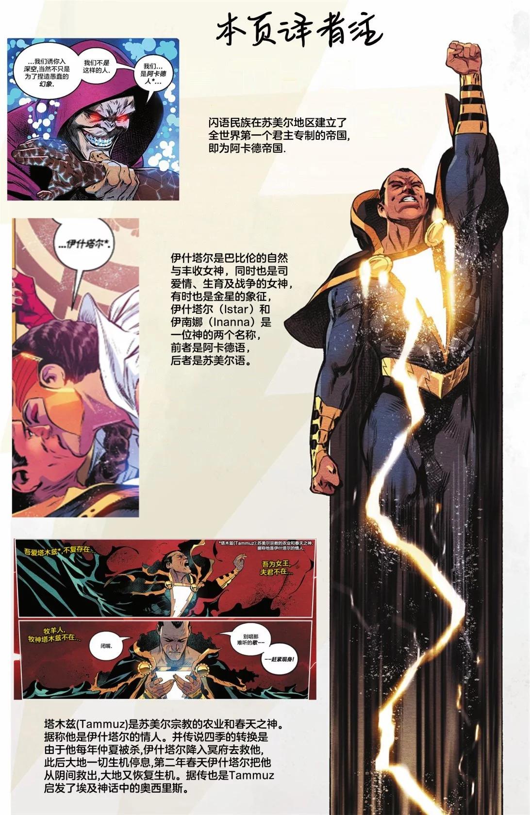 第03卷23