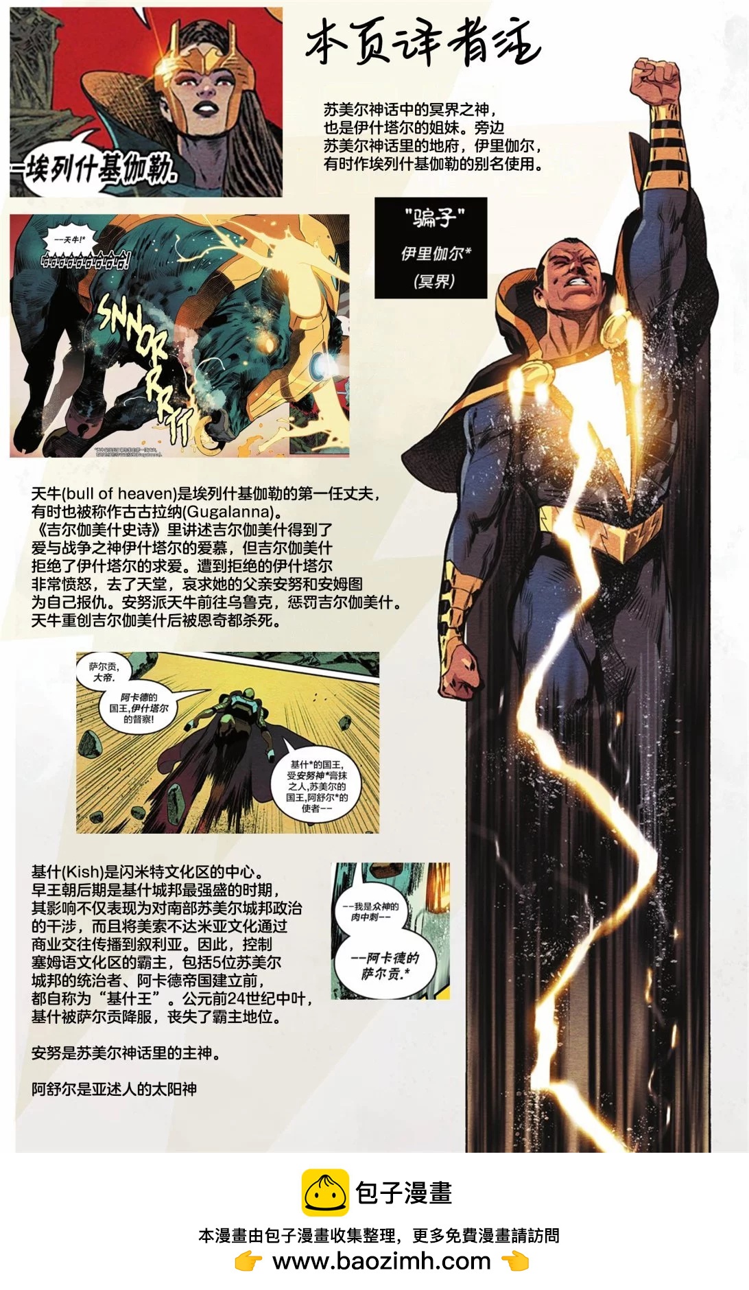 第03卷24