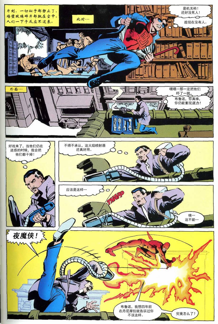 金并必死#17012