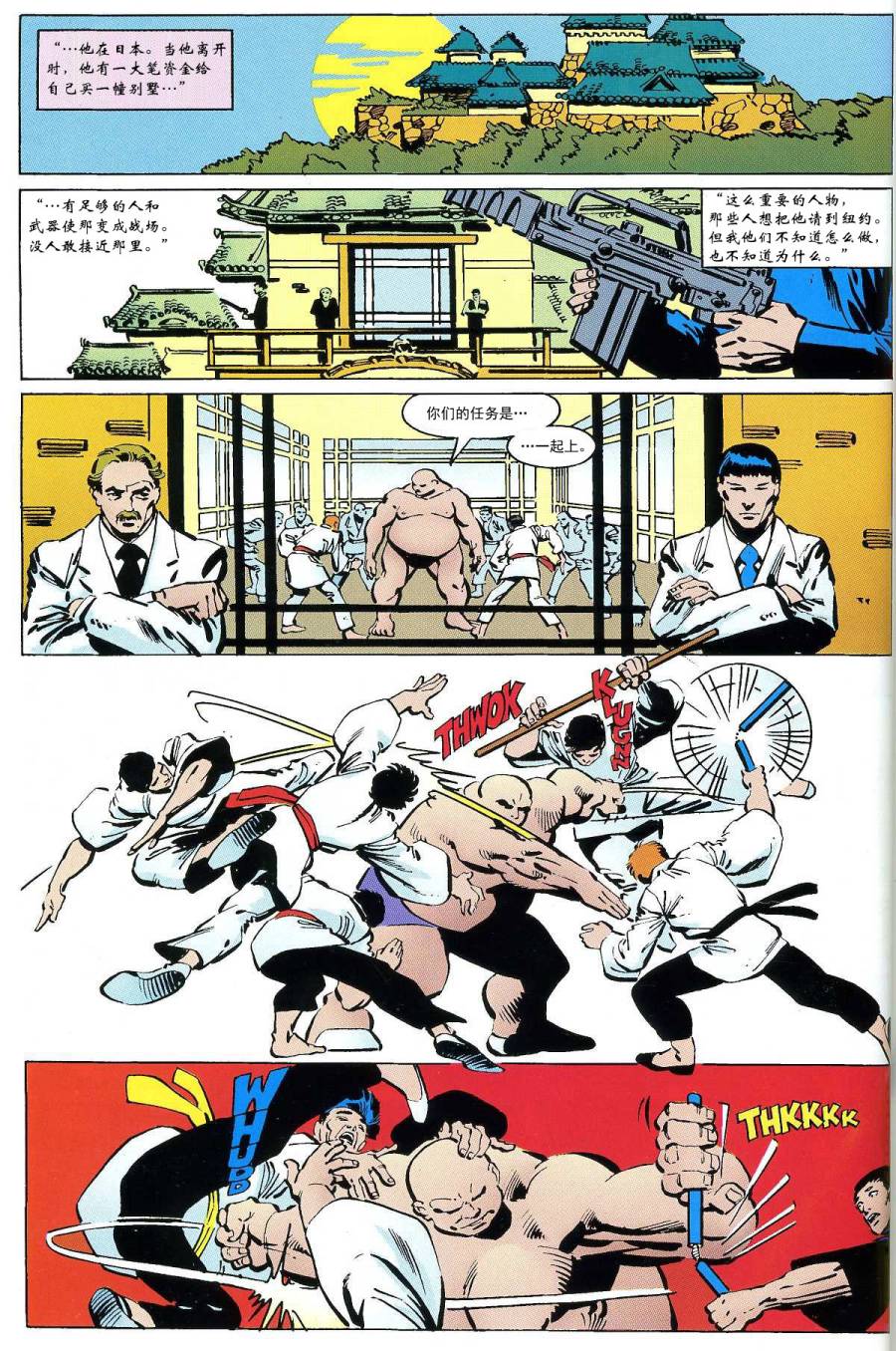 金并必死#1707