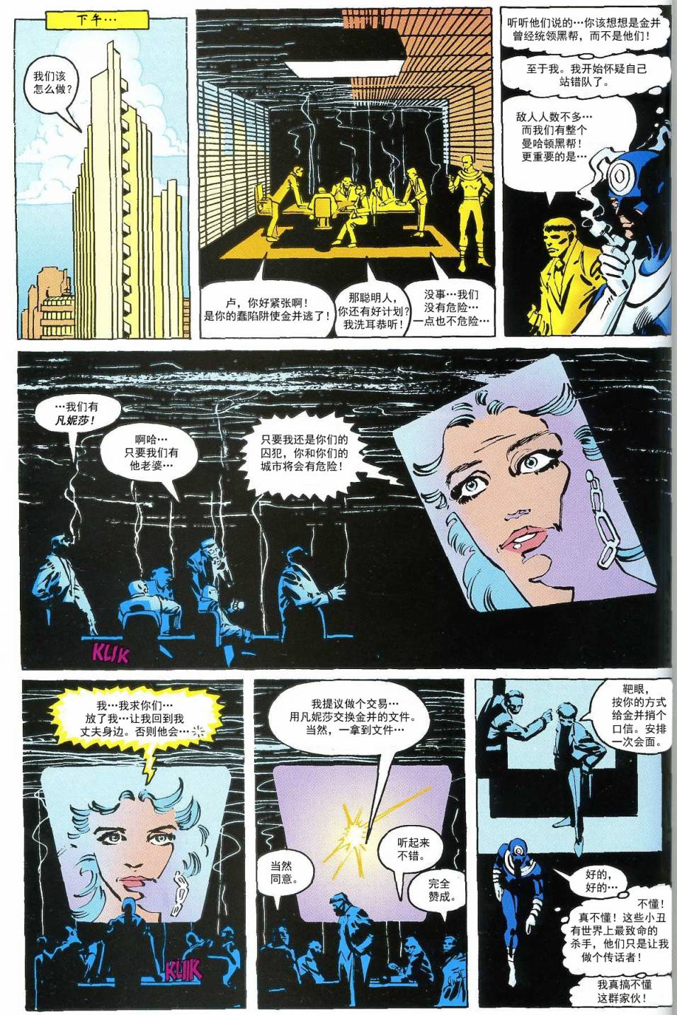 金并掌握中#1714