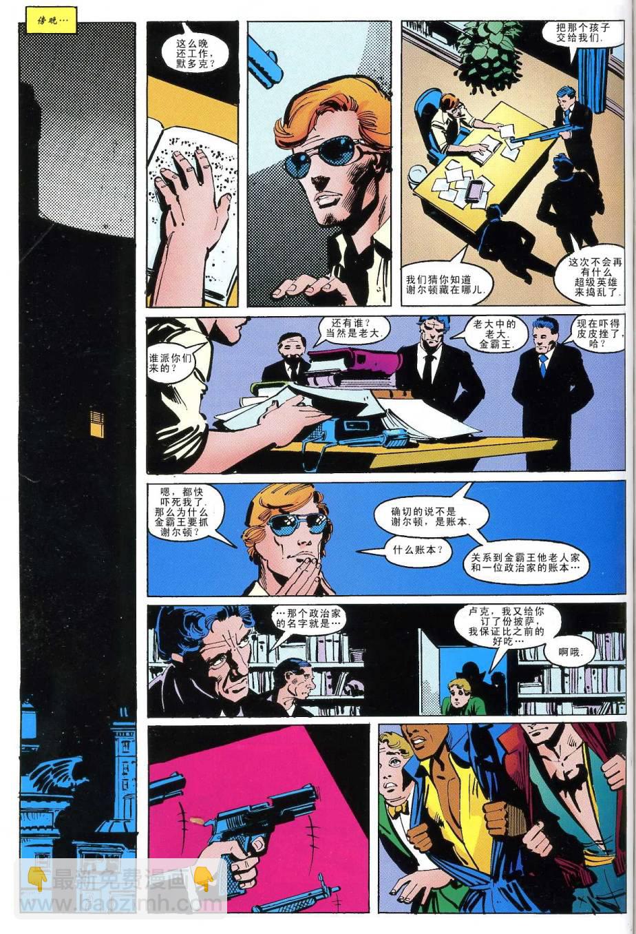犬兔追逐#1789