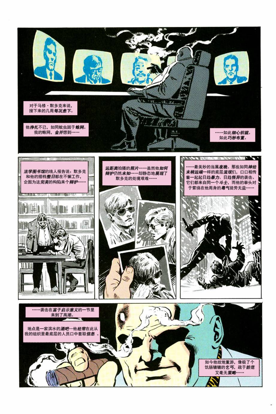 重生Part1#22719