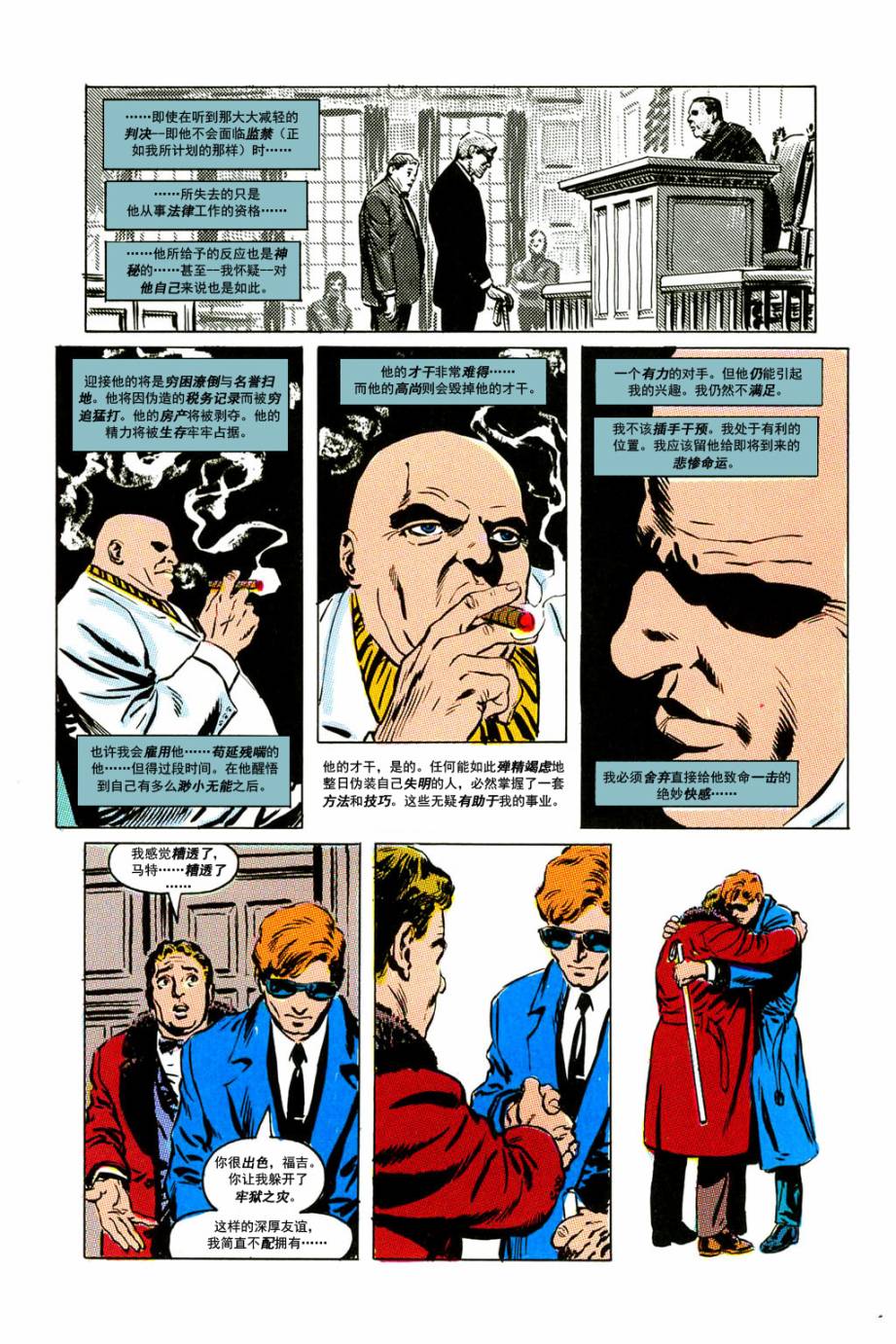 重生Part1#22721