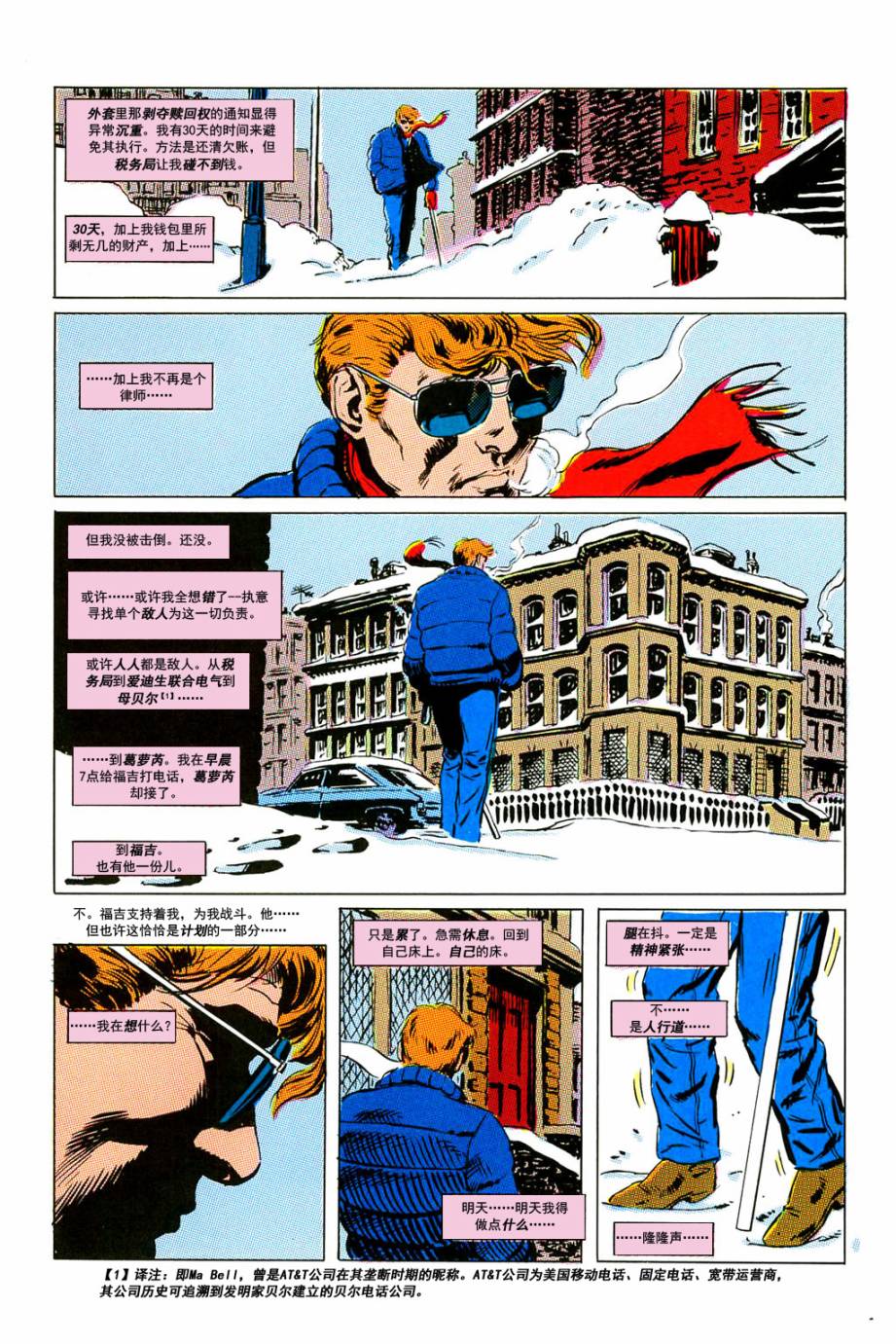 重生Part1#22723