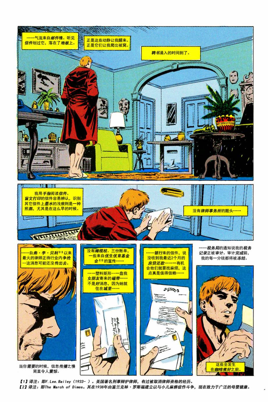 重生Part1#2277