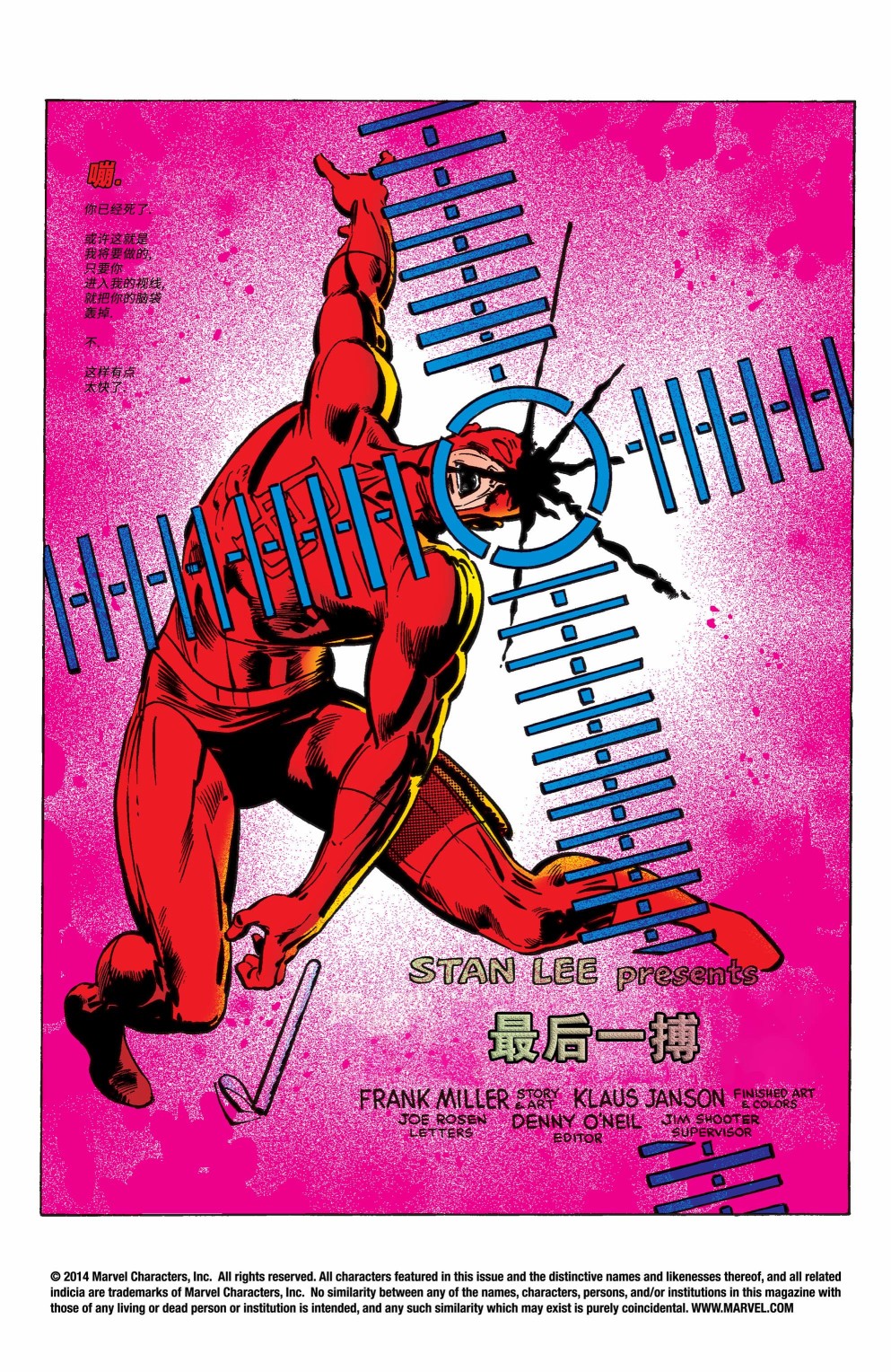 第181卷1