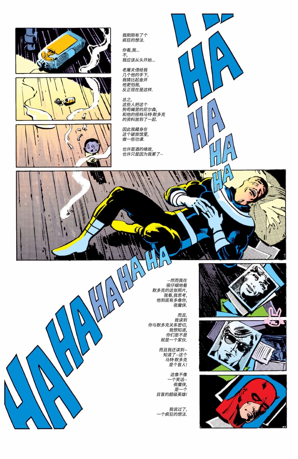 第181卷15