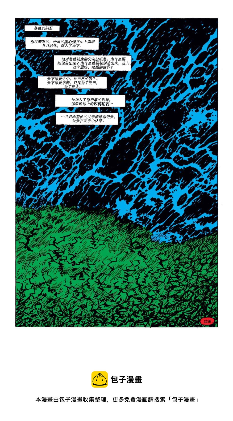 第270卷23