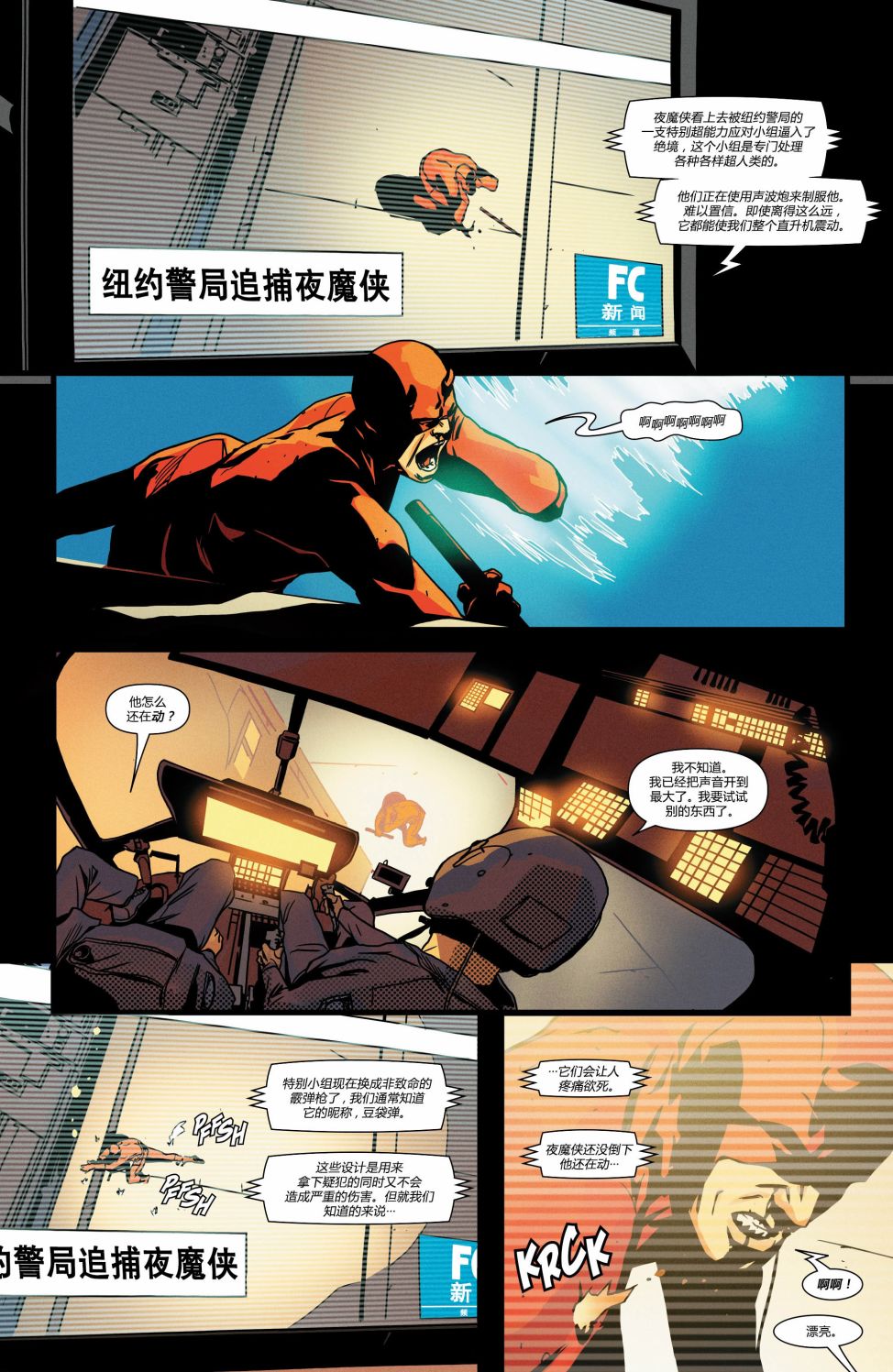第596卷13