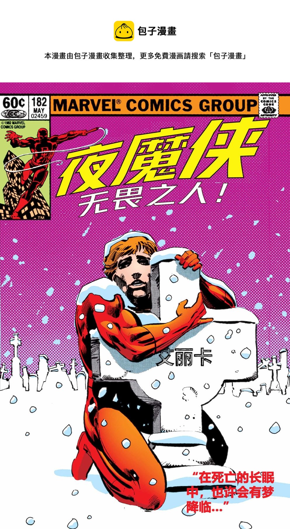 第182卷0