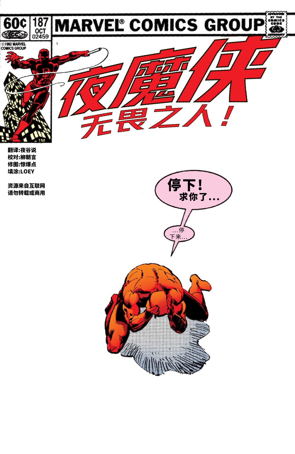 第187卷0