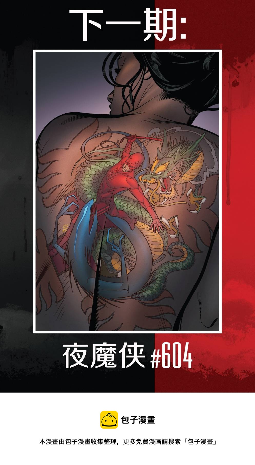 第603卷22