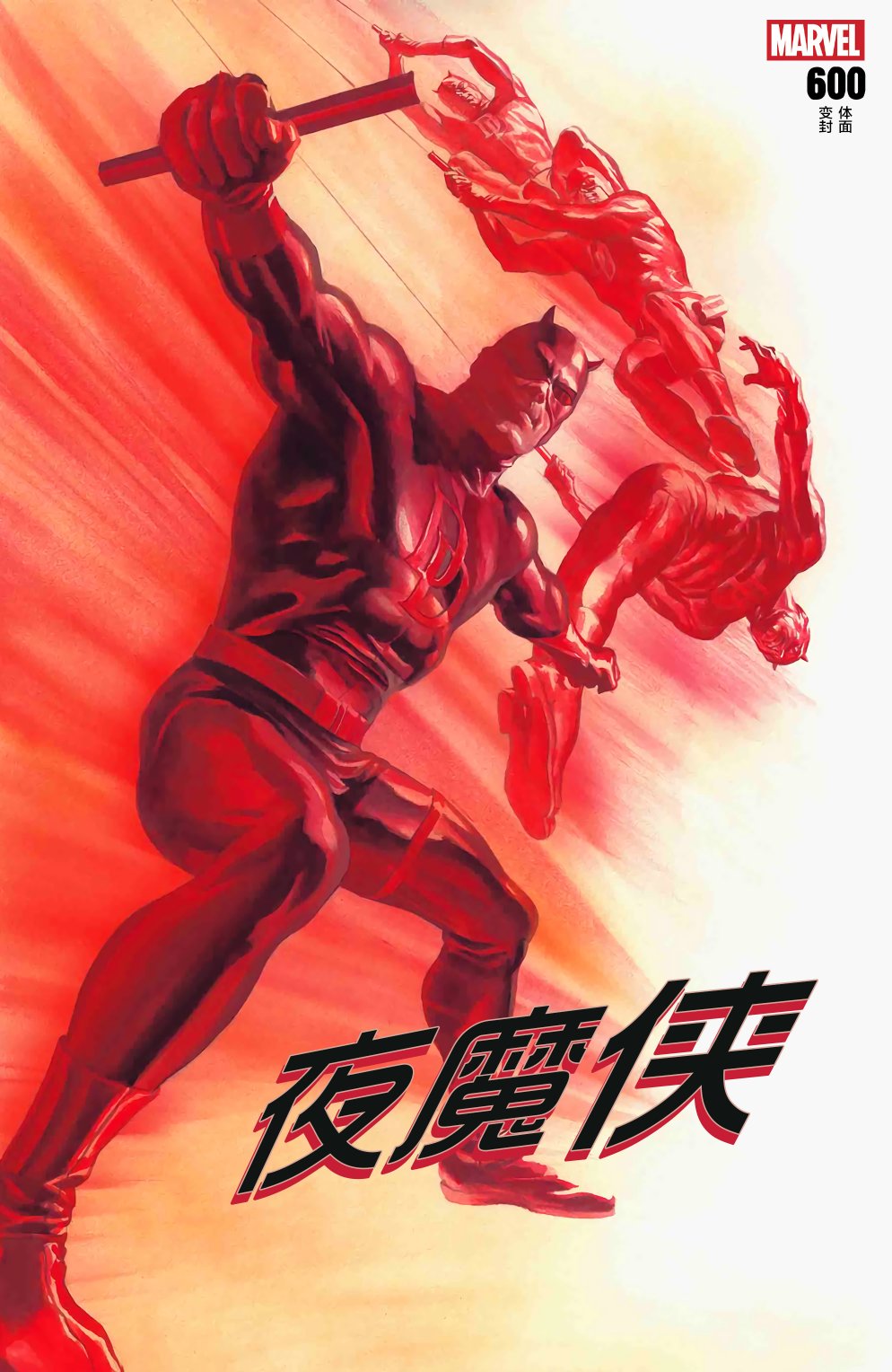 第600卷9