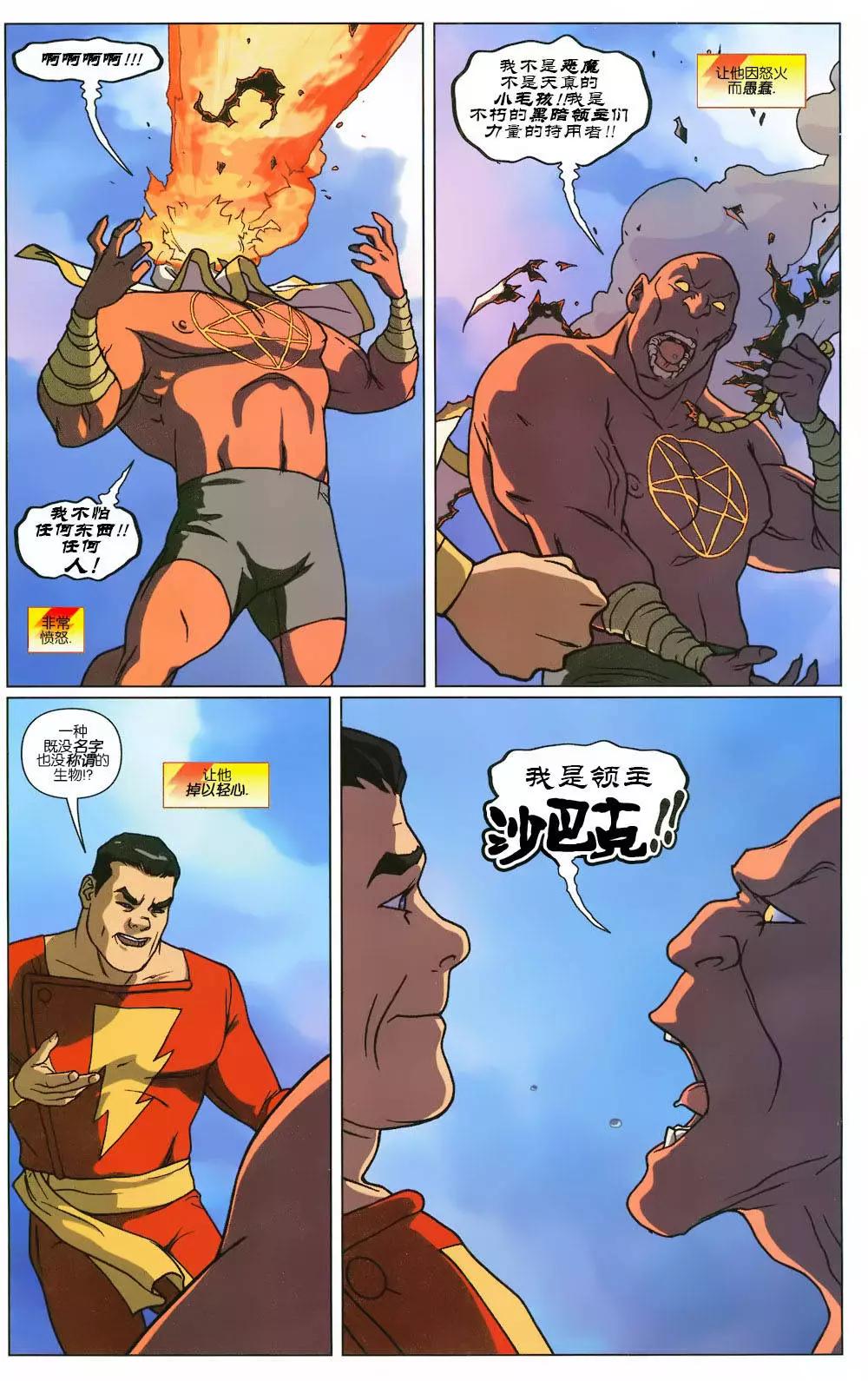 第03卷24