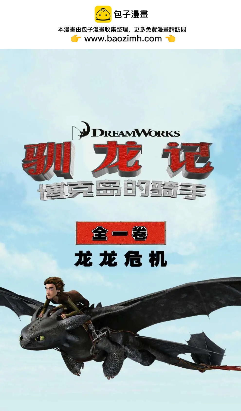 第02卷1