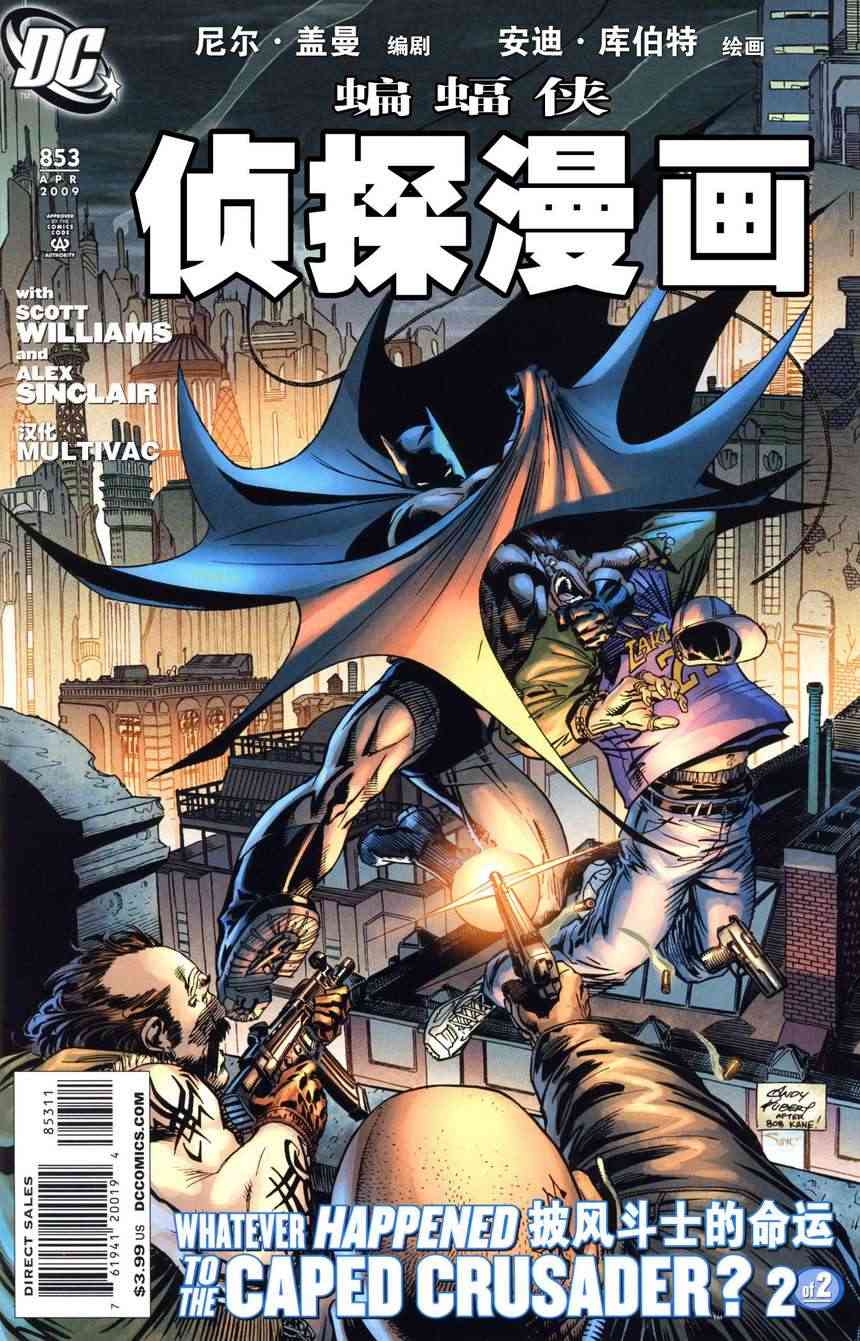853卷0