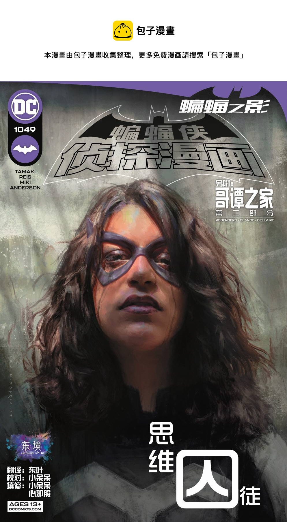 第1049卷0