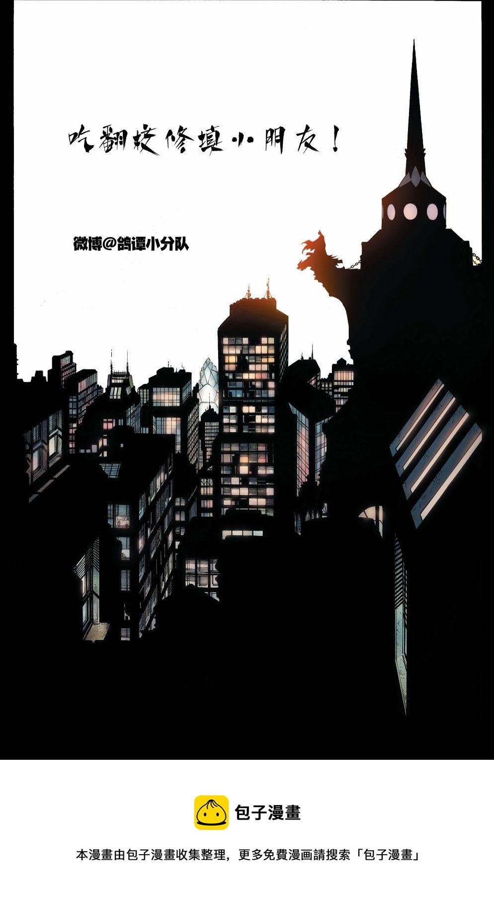 第1054卷31