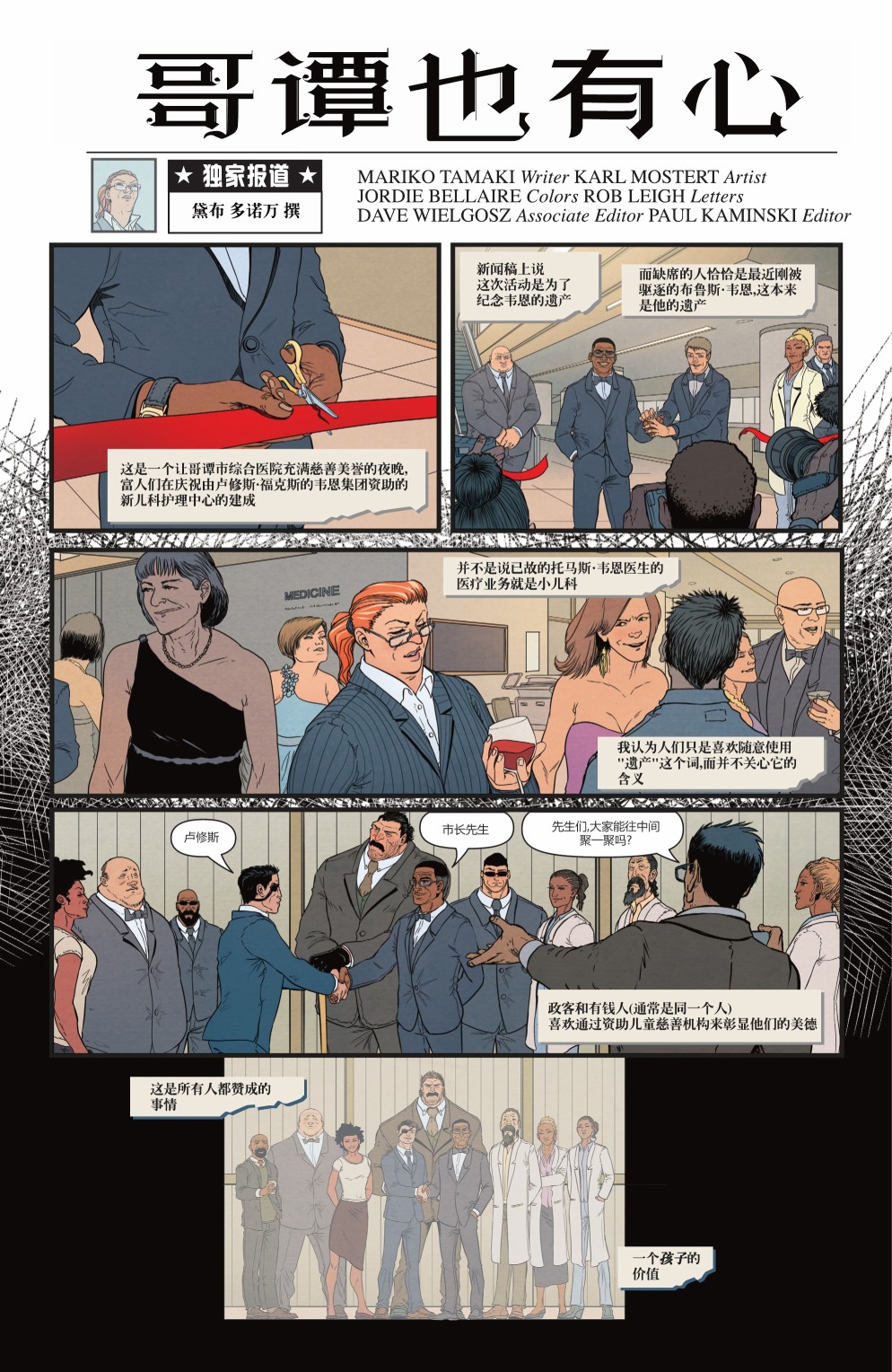第1037卷20