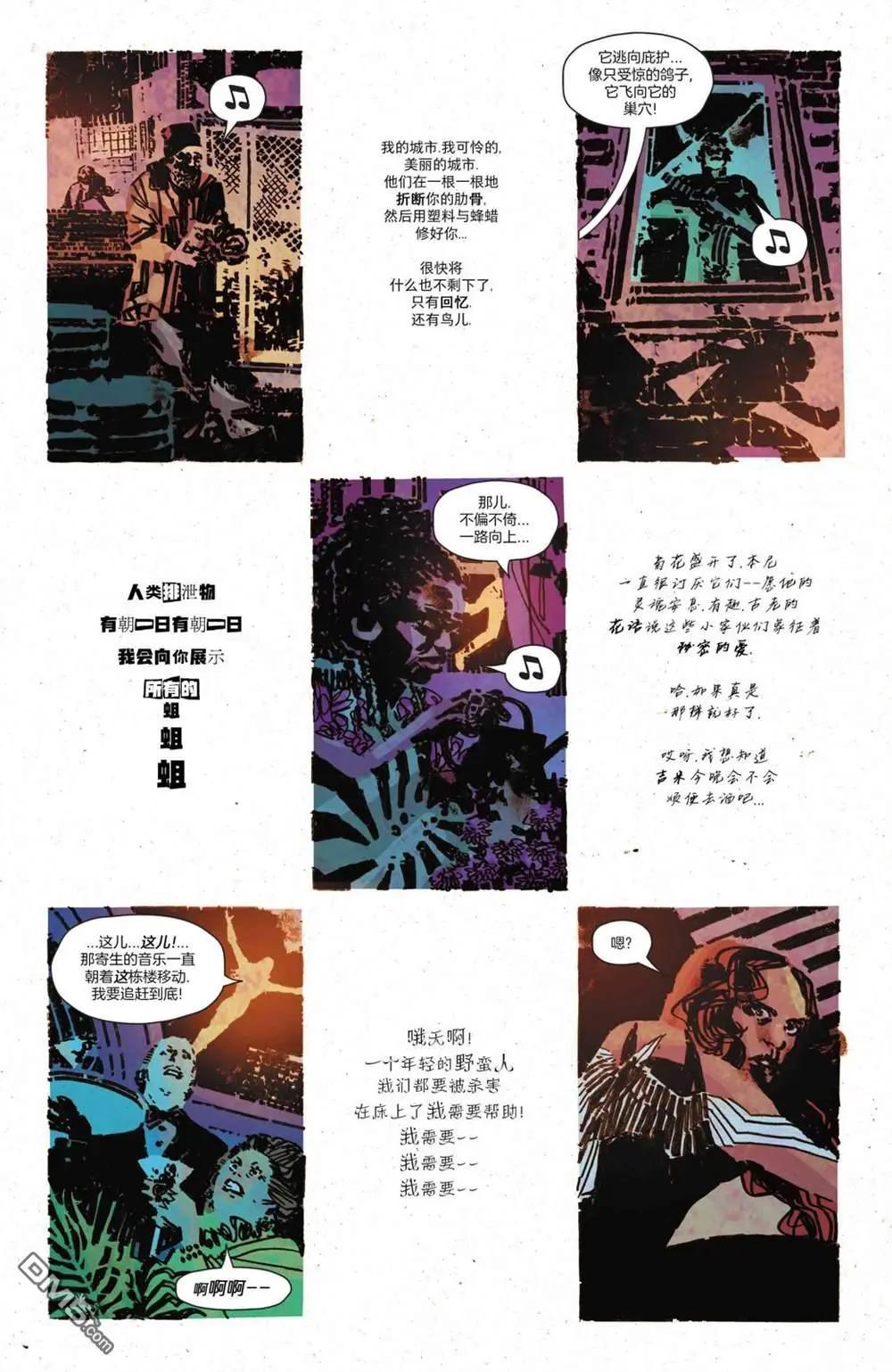 第1077话27