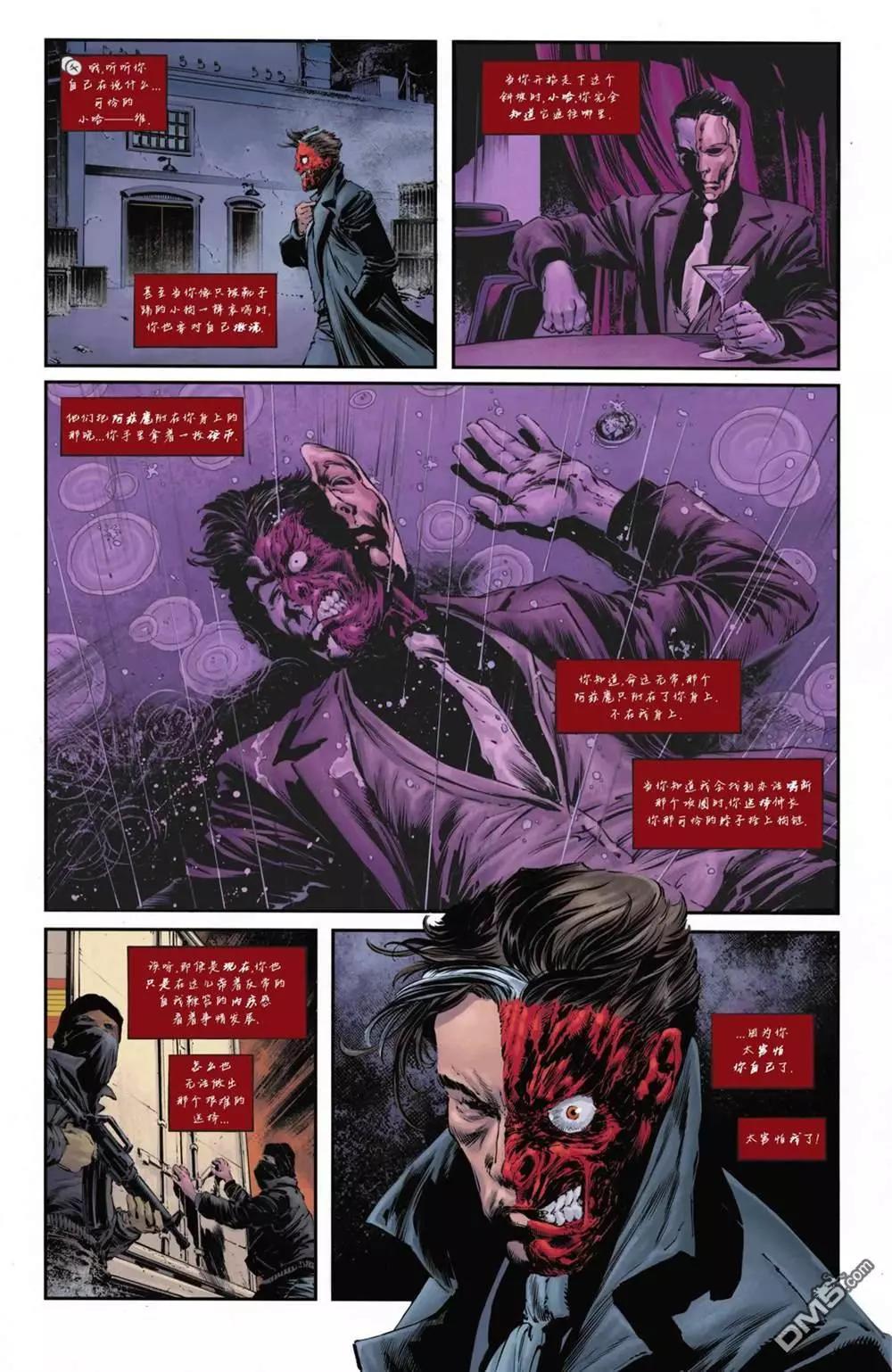 第1077话3