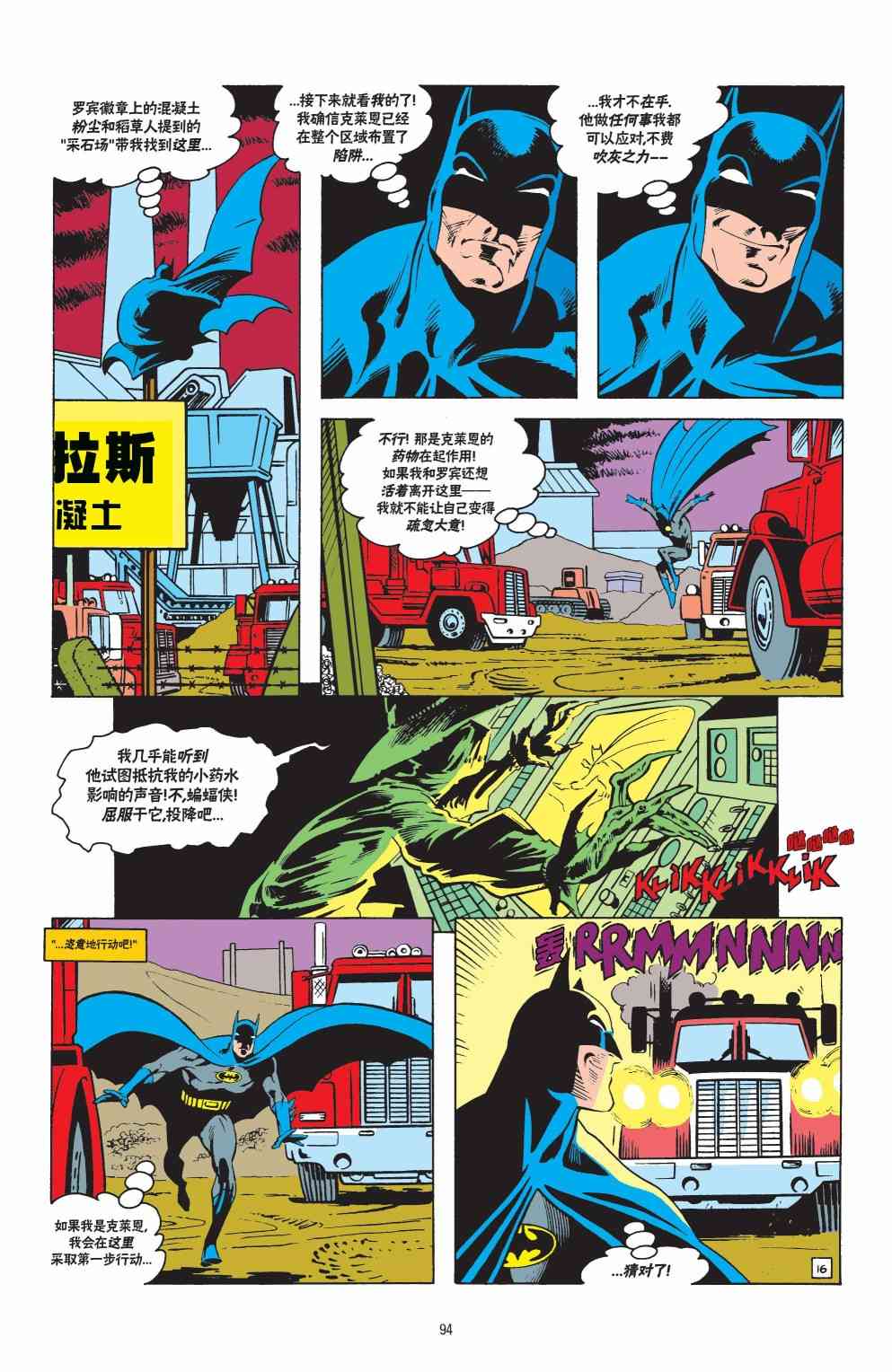 571卷16