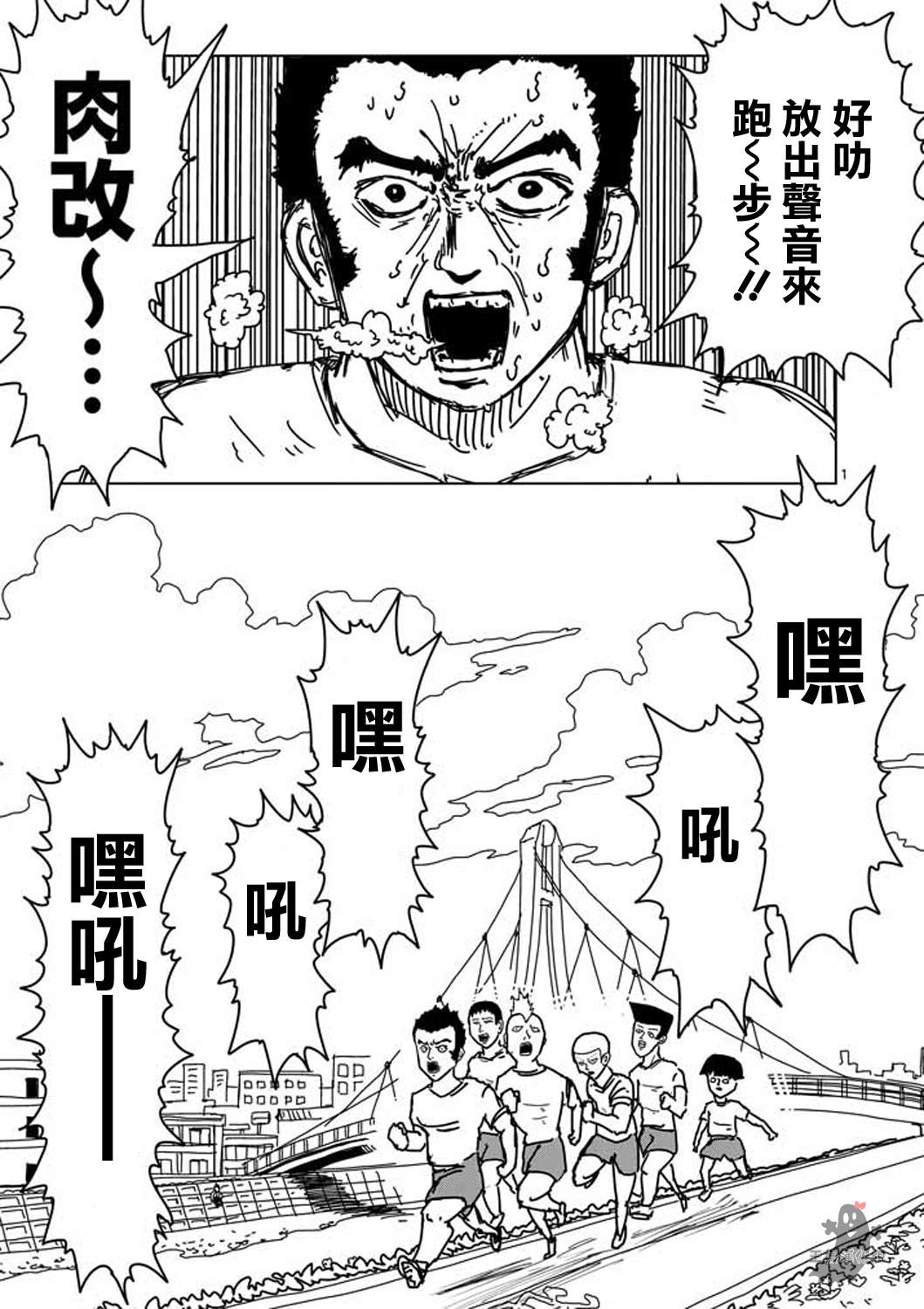 第5话 简言之就是不受欢迎0