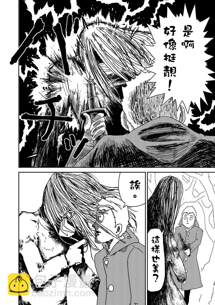 第54话 与传说的相遇15