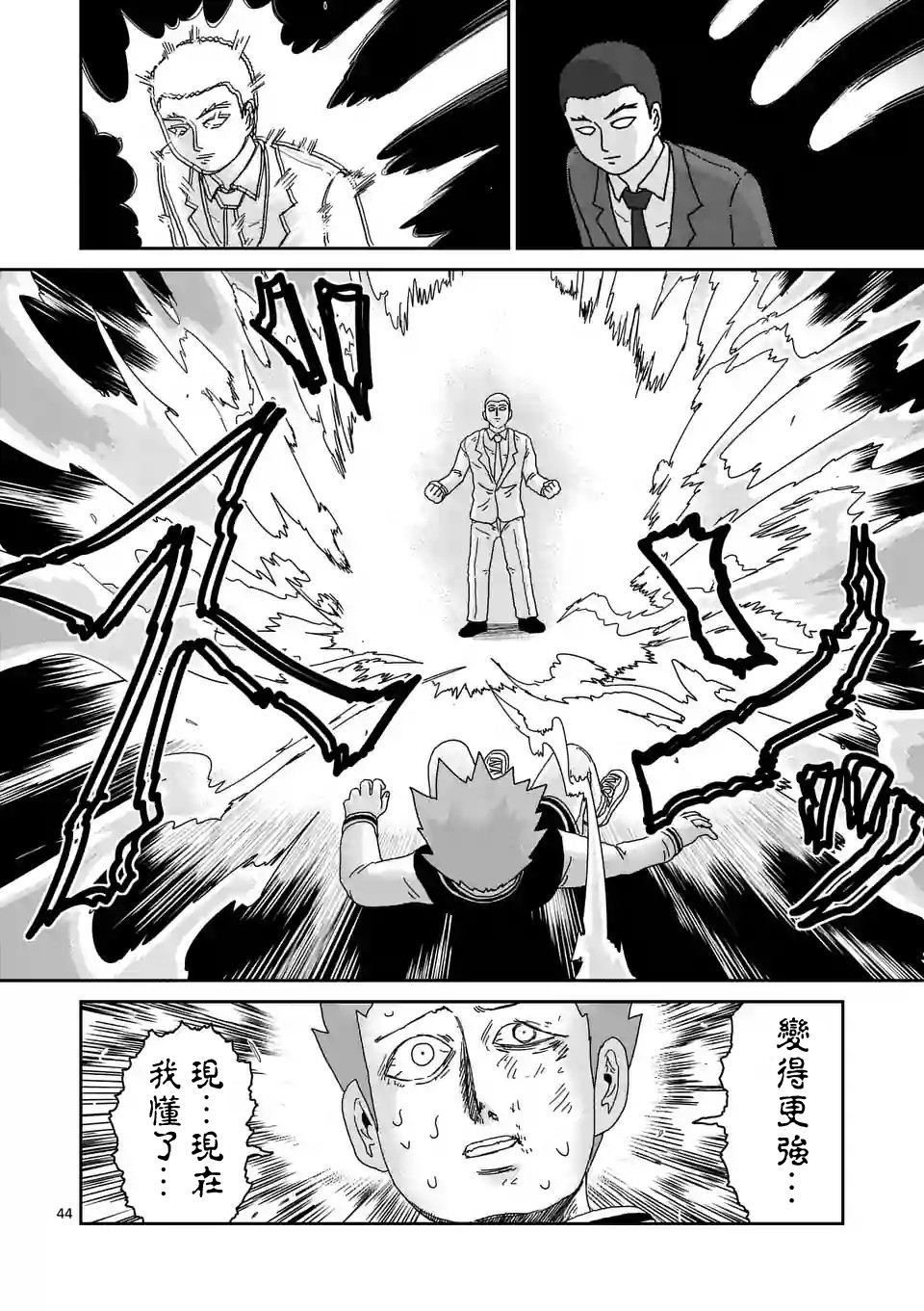 第89-5话0