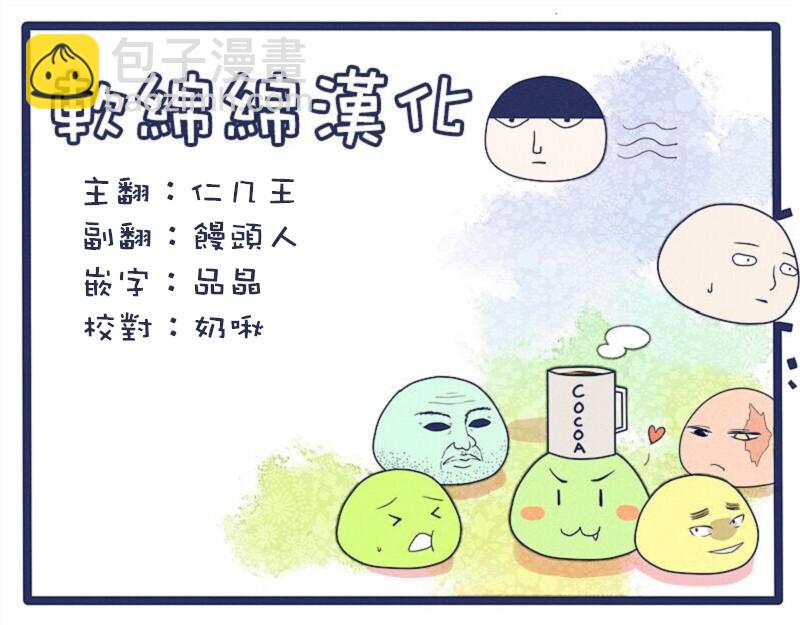 第89-5话11