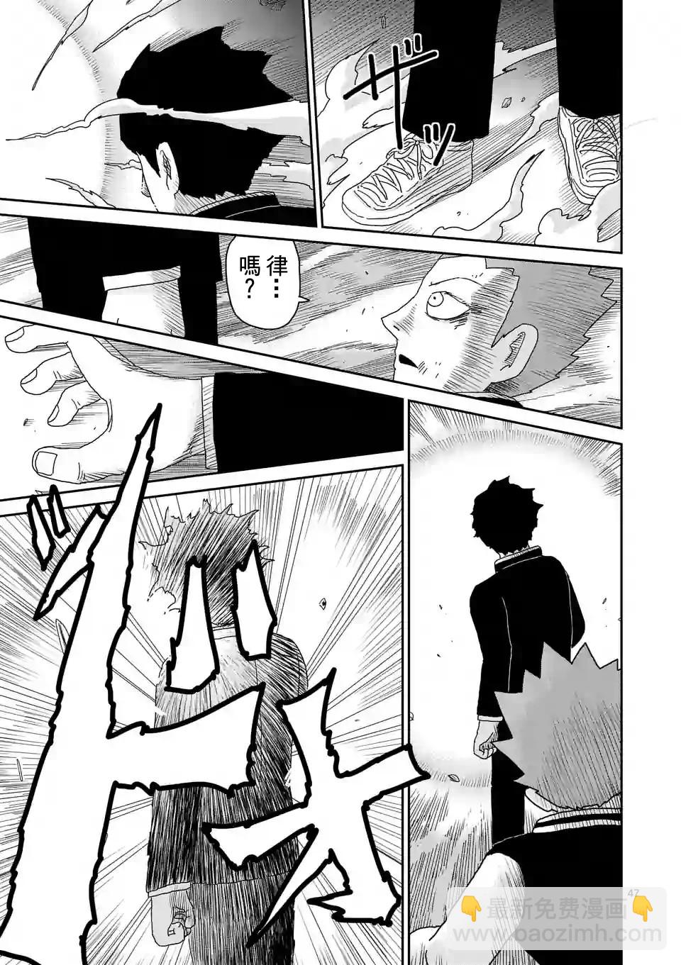 第89-5话3