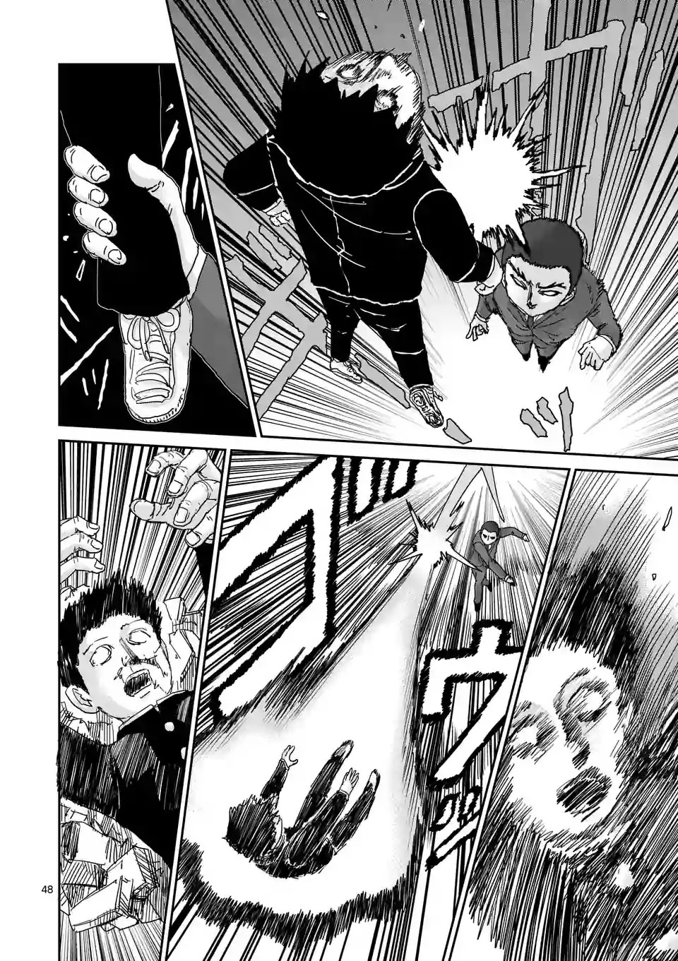第90-9话0