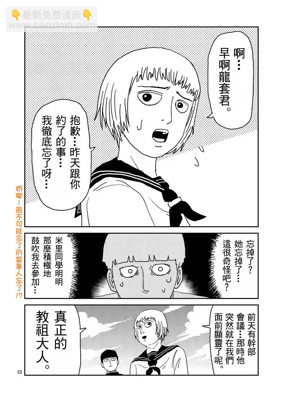 第95-3话1