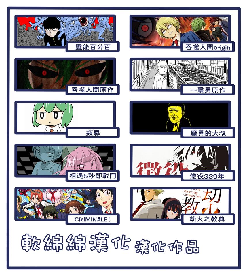 第95-3话10