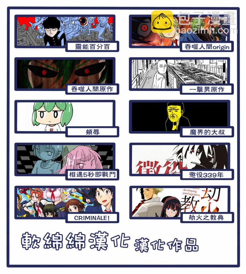 第98-8话10
