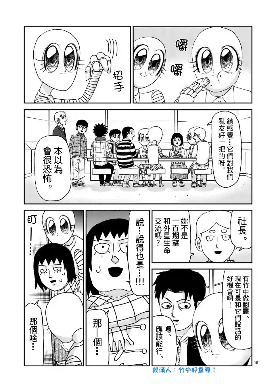 第98-12话0